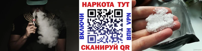 Купить Заринск Кокаин СК LSD-25 Гашиш