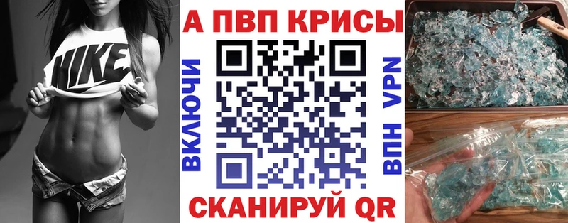 Alpha PVP СК Заринск