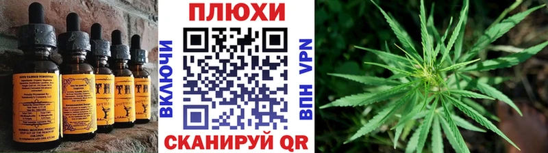 мега   Заринск  Canna-Cookies марихуана 