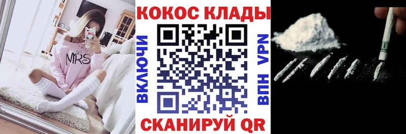 КОКАИН 98%  Заринск 