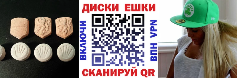 ЭКСТАЗИ DUBAI Заринск