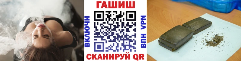 ГАШ Premium  Заринск 