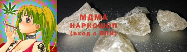 Альфа ПВП Абаза