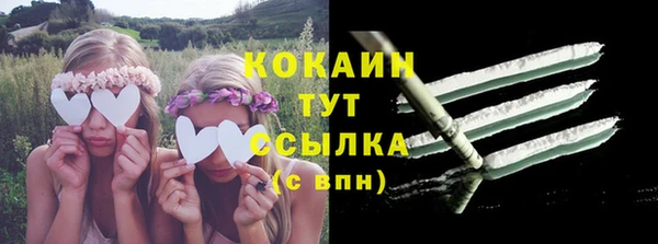 кокаин премиум Алзамай