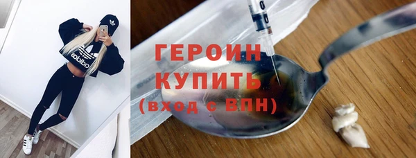Альфа ПВП Абаза