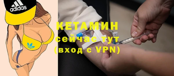 Альфа ПВП Абаза