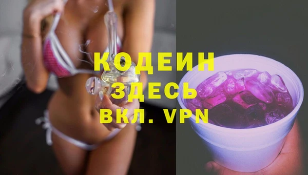Альфа ПВП Абдулино