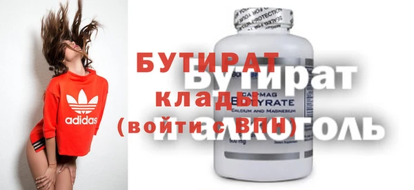 круглые Новокубанск
