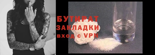Альфа ПВП Абаза