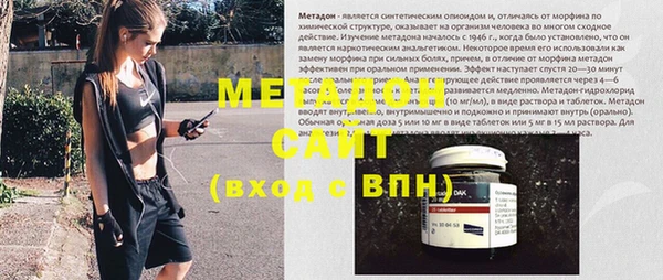 Альфа ПВП Абдулино