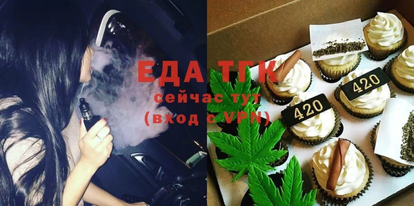 трава Алексин