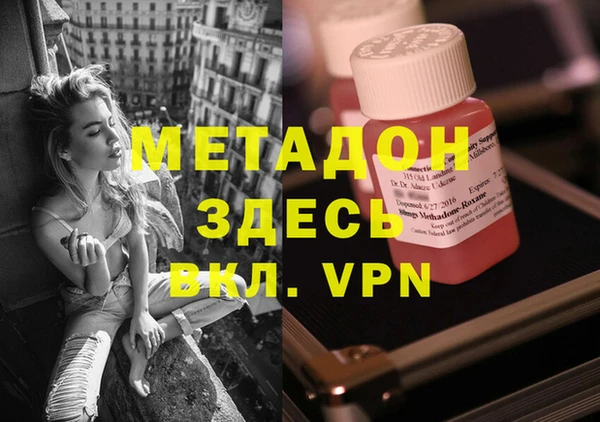герыч Новозыбков