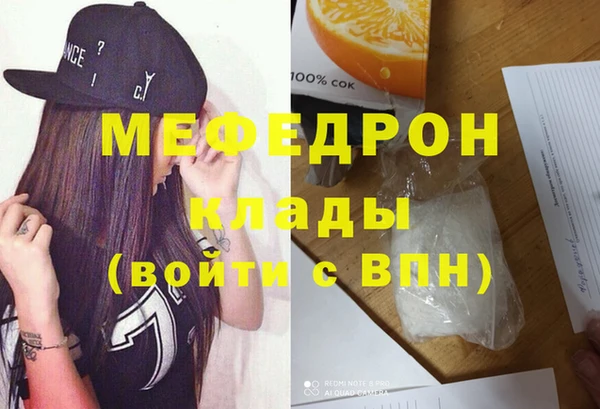Альфа ПВП Абдулино