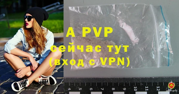 Альфа ПВП Абдулино
