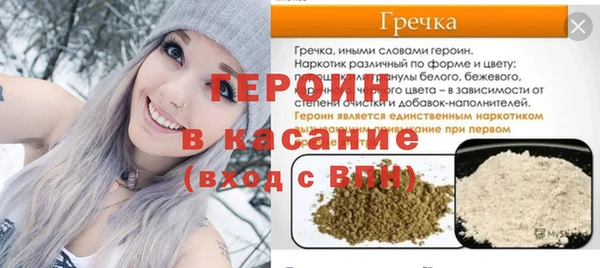 трава Алексин