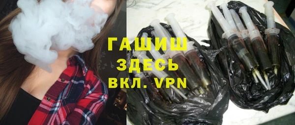 ГАЛЛЮЦИНОГЕННЫЕ ГРИБЫ Алексеевка