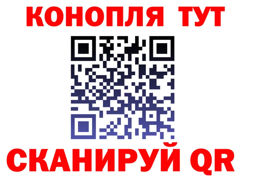 Канабис Bruce Banner ссылка shop блэк спрут Заринск