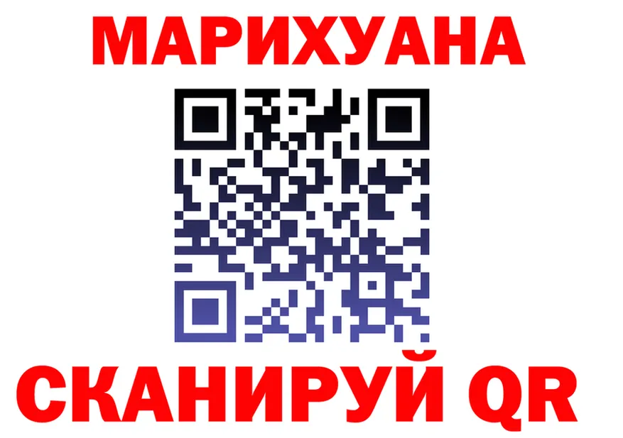 Canna-Cookies конопля ТОР сайты даркнета blacksprut Заринск