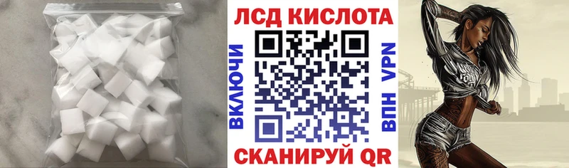 LSD-25 экстази ecstasy  Заринск 