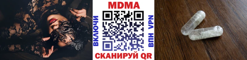 продажа наркотиков  Заринск  ОМГ ОМГ маркетплейс  МДМА кристаллы 