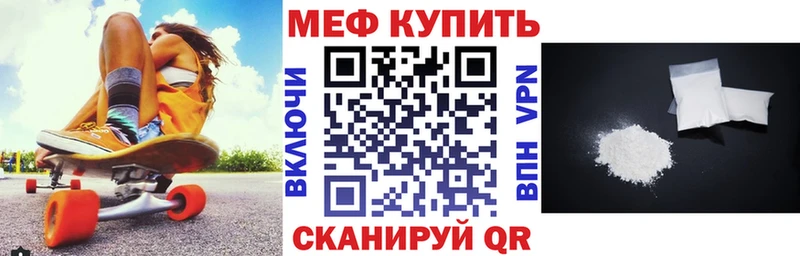 блэк спрут ТОР Заринск МЕФ 4 MMC
