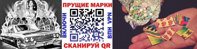 хочу Заринск Марки NBOMe 1,8мг
