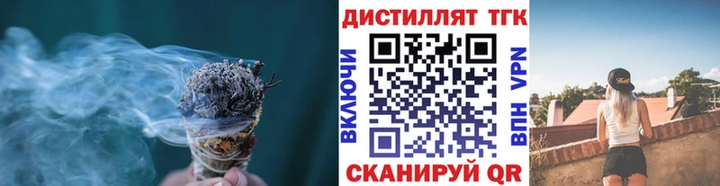 ТГК Wax  купить наркотики цена  Заринск 