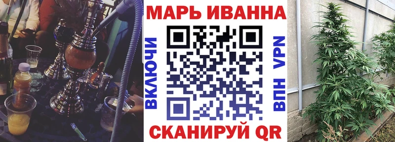 Конопля Bruce Banner  Заринск 